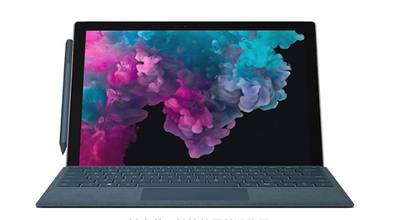 鹤岗从 Mac 切换到 Microsoft Surface